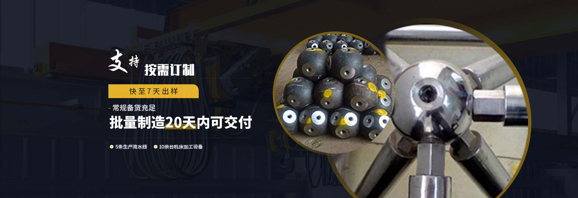 长治1