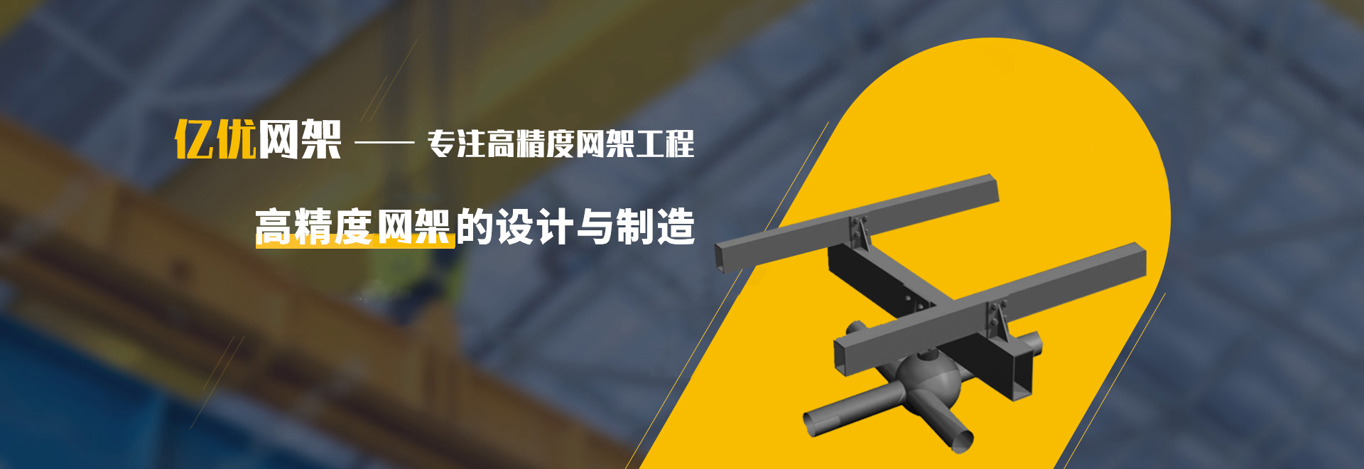 长治2